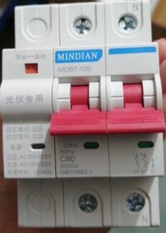 MDB7-100  Podnaponska i prenaponska zaštita 2P (monofazni)